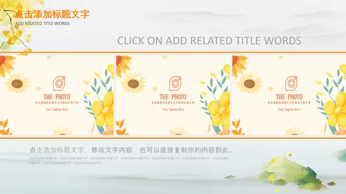 治愈系秋天秋天来了金色秋天丰收的季节P