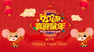 2020鼠年电子贺卡元旦电子贺卡新年贺卡PPT邀请函