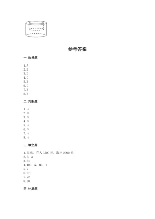 沪教版小学六年级下册数学期末综合素养测试卷附答案【预热题】.docx