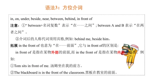 Unit 1 Goldilocks and the three bears  复习课件(共32张PP