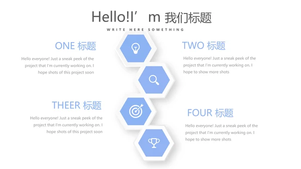 蓝色时尚牙科口腔动态PPT