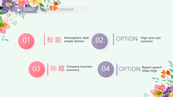 蓝色水彩风仪容仪礼宣传培训动态PPT