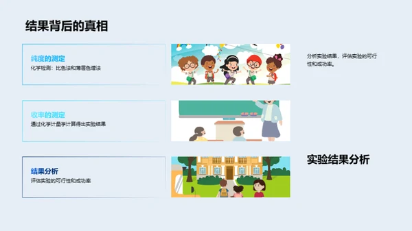 解析有机化学