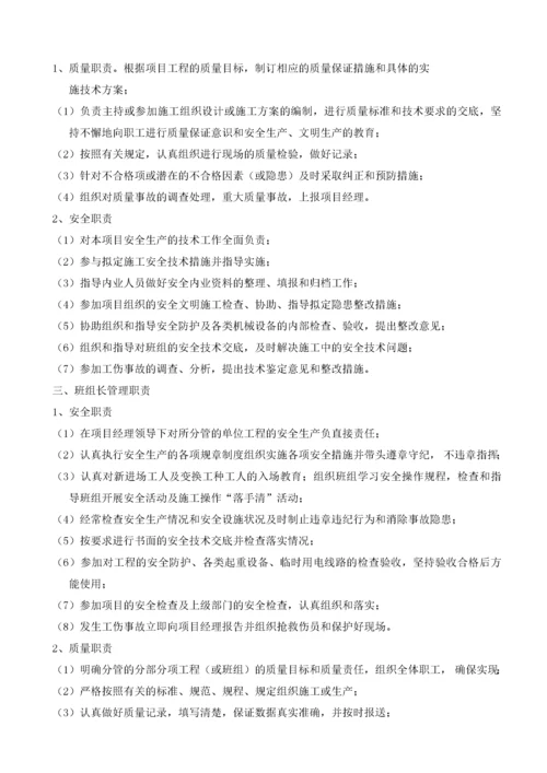保温装饰一体板施工方案培训资料.docx