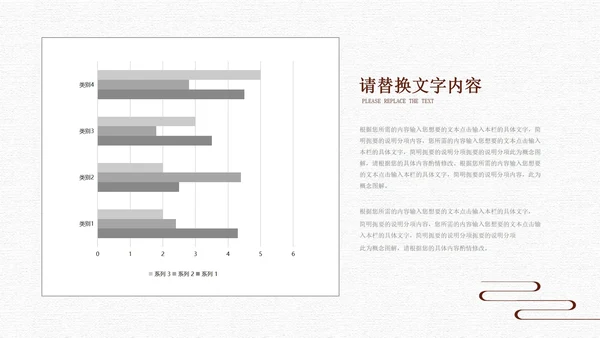 灰色中国风淡雅总结汇报PPT模板