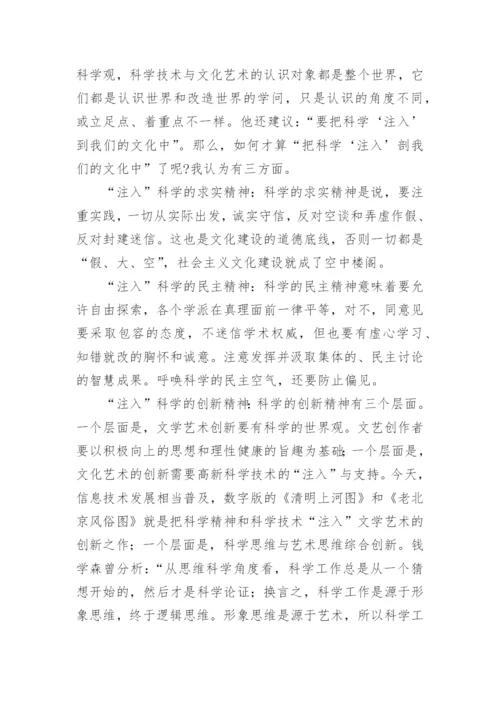 道德与法律论文2000字 “良知入法”是将法律和道德混为一谈等四则.docx