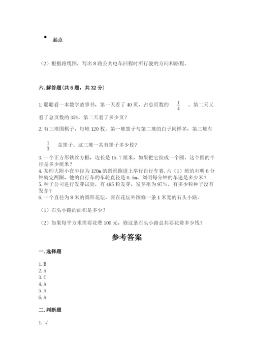 六年级数学上册期末考试卷附答案（黄金题型）.docx