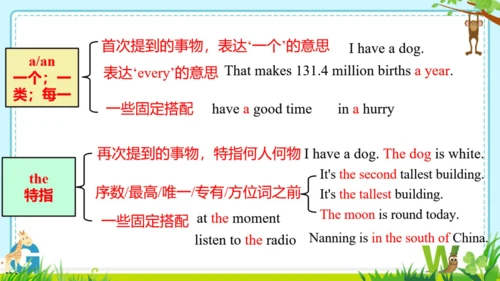 外研版九上本册综合与测试语法总复习