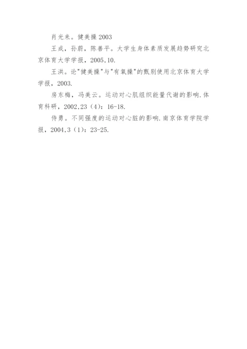 毕业设计论文开题报告样本.docx