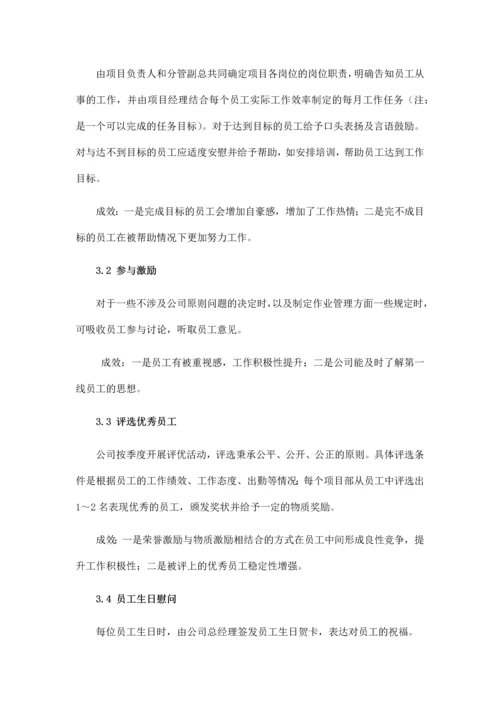 环卫服务服务质量保证措施.docx