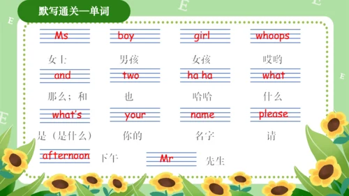 Module 2（复习课件）-2023-2024学年三年级英语上册期末核心考点集训（外研版三起）(共