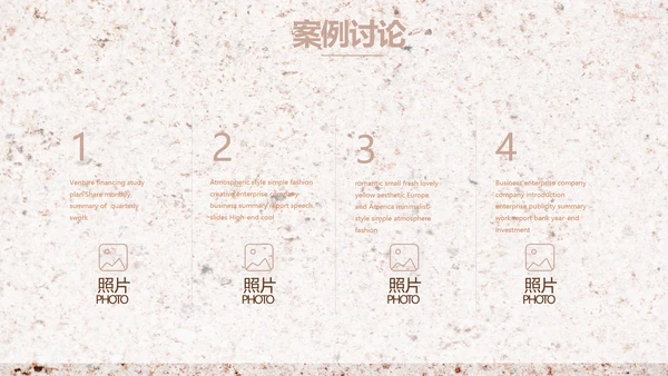 简约室内设计方案汇报工作总结PPT