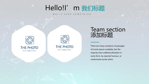 蓝色科技感不忘初心共筑梦想工作总结商务通用PPT动态模板
