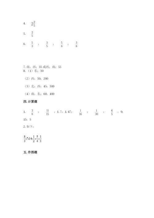 小学数学六年级上册期末模拟卷（模拟题）word版.docx