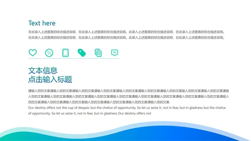 蓝色渐变流体简约风工作总结PPT模板
