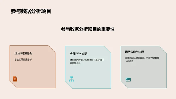 解码体育：数据分析揭秘