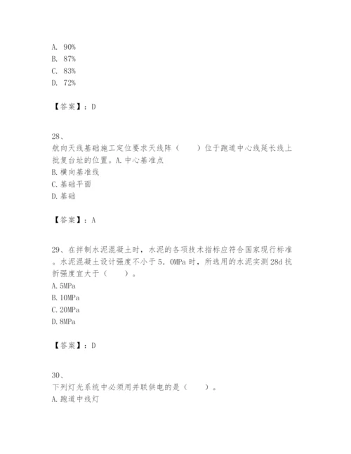 2024年一级建造师之一建民航机场工程实务题库【黄金题型】.docx