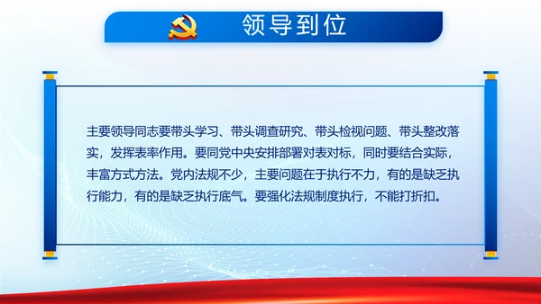 蓝色大气公安警察派出所年年终总结动态PPT模板