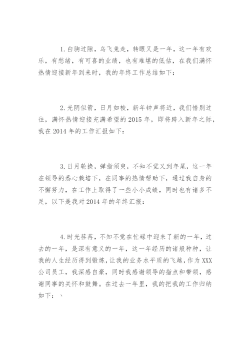 高校辅导员年度考核个人总结.docx
