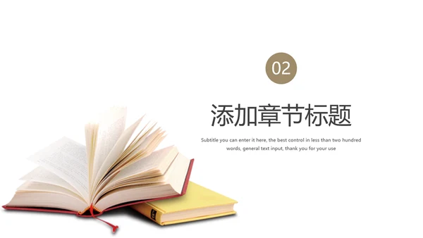 清新读书分享好书推荐全民阅读PPT模板