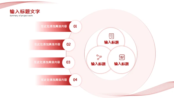 乘风破浪航海大帆船商务总结汇报通用PPT模板
