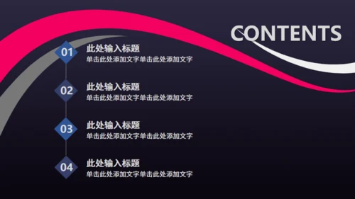 商业新闻发布会通用PPT模板