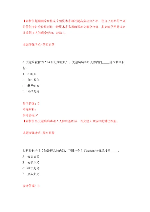 湖北宜昌高新区招商局公开招聘劳务派遣制招商专员3人模拟试卷附答案解析1