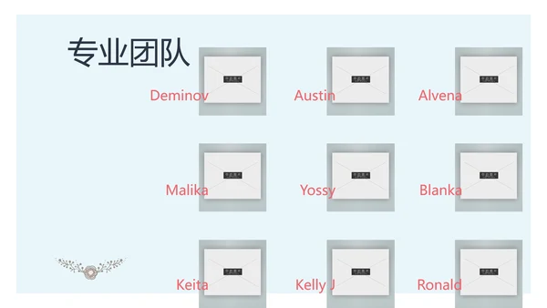 清新婚礼策划婚庆公司宣传动态PPT模板