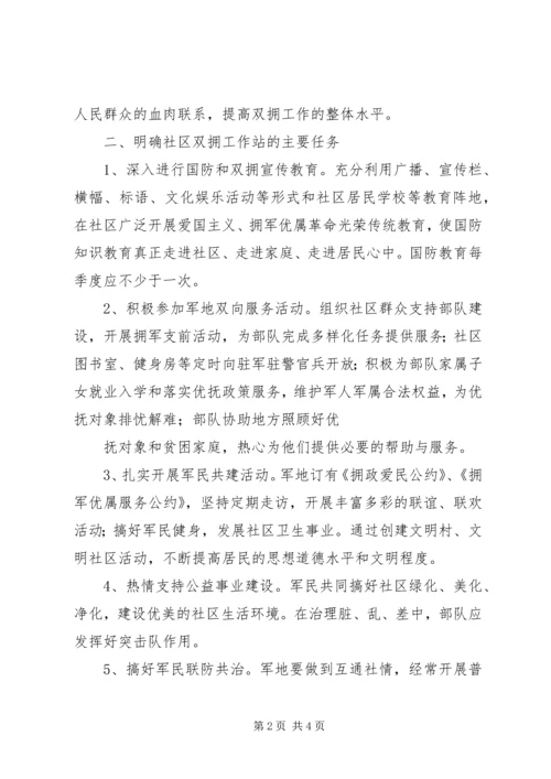 关于切实做好档案接收工作的意见[五篇材料] (2).docx