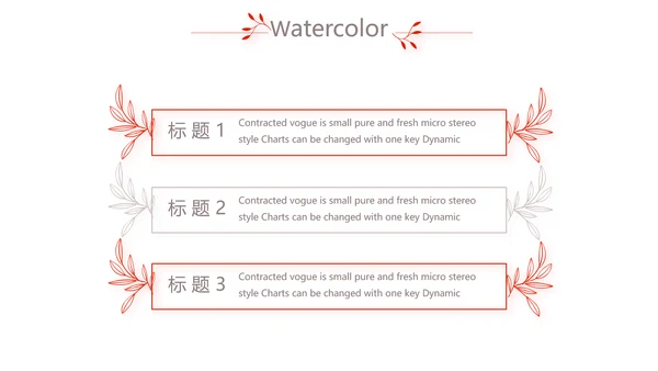红色简约室内设计方案汇报工作总结PPT
