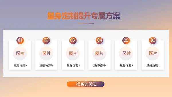 炫酷大气个人述职报告动态PPT模板