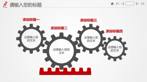 审计局项目研究调查财务分析报告通用PPT模版