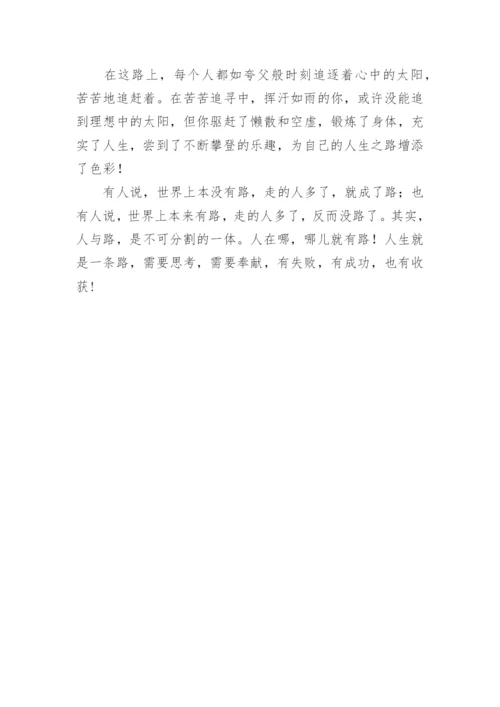 刻苦学习的议论文范文.docx