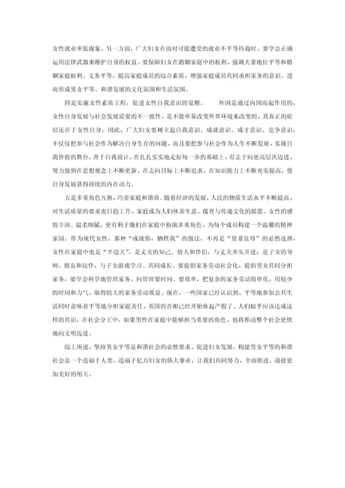 固定资产投资和工程建设财务论文.docx