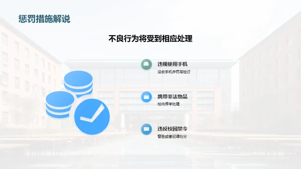 高一生活学习全攻略