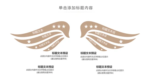 室内设计装饰装修样板房间案例作品集PPT模板