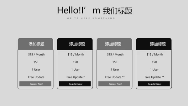 黑色炫酷室内设计通用PPT动态模板