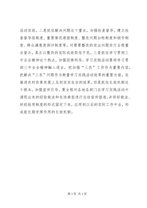 组织部XX年工作计划.docx