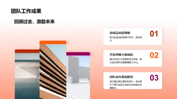 游戏产业半年回顾