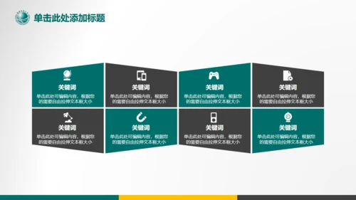 国家电网电力工程南方电网通用PPT模板