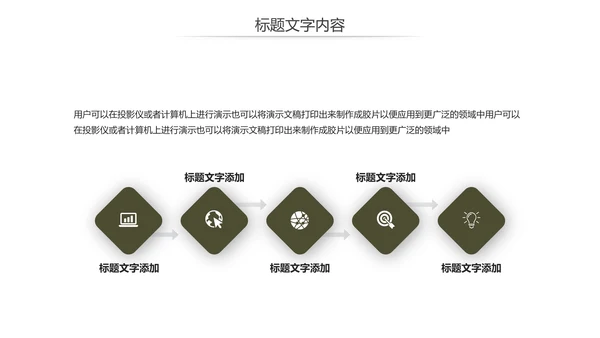 江南水乡古镇乡村旅游文化宣传动态PPT模板