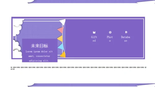 紫色卡通女性白领述职报告通用PPT模板