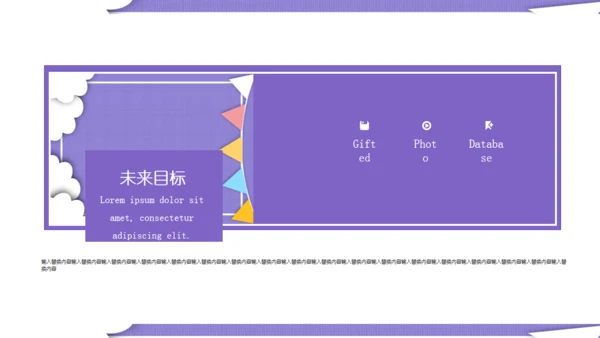 紫色卡通女性白领述职报告通用PPT模板