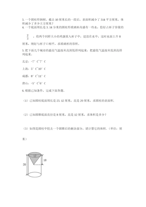 小学毕业班数学检测题【完整版】.docx