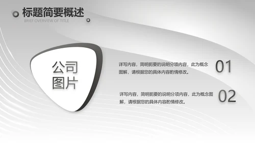 黑金大气美发述职报告动态PPT模板