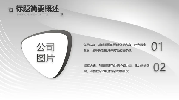 黑金大气美发述职报告动态PPT模板