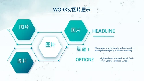 莫兰迪风格公司产品介绍宣传通用PPT动态模板