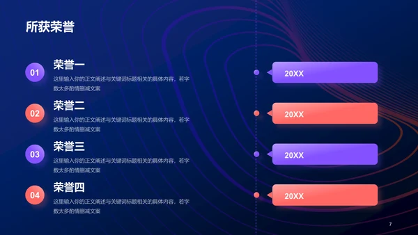 紫色简约扁平渐变竞聘简历PPT