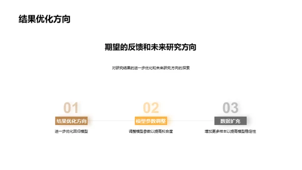 经济学视角下的贫困解析