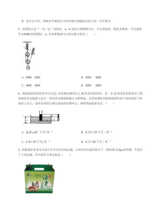 小卷练透广东深圳市高级中学物理八年级下册期末考试同步训练试卷（含答案解析）.docx